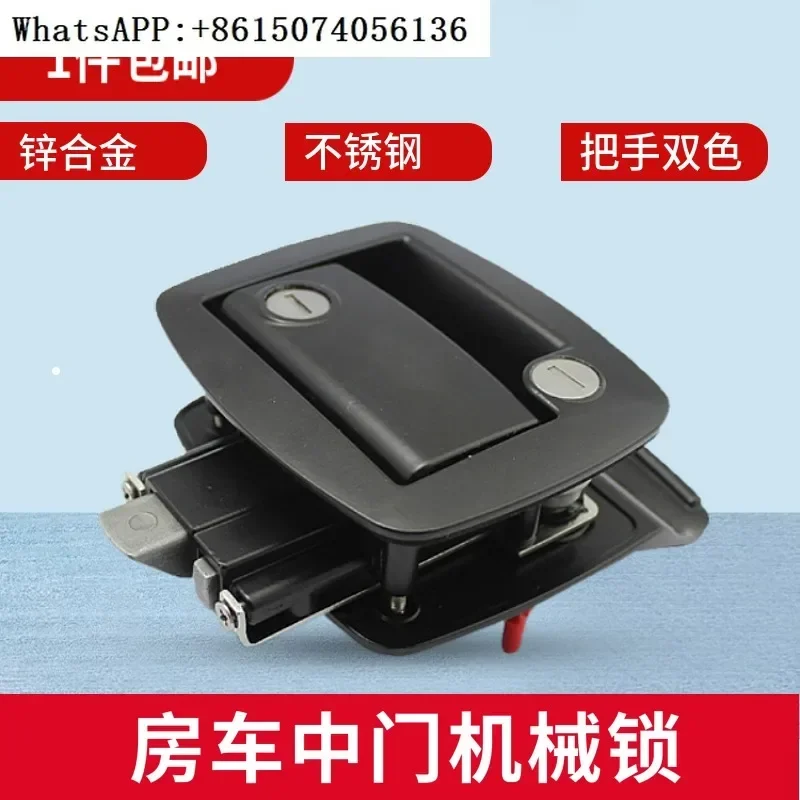 RV door lock Quanshun Datong Iveco trailer bus modification accessories Zinc alloy door lock Upper door lock