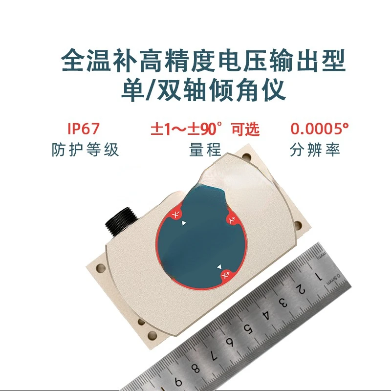 For Axz610t/620T Full Temperature Compensation High Precision Dual-Axis Voltage Output Angle Inclination Sensor