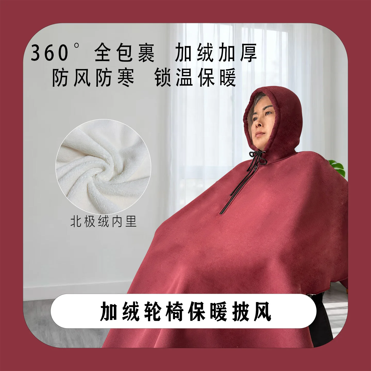 Variant: Red thick