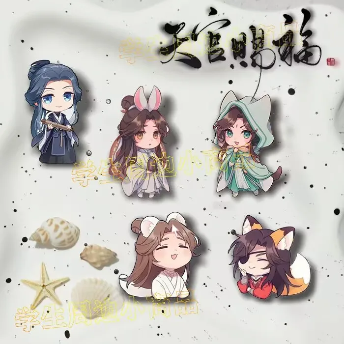 قلادة Heavenly Official Bestows Blessings" عبارة عن أزياء زخرفية من الأكريليك الكرتوني لـ "Xie Lian Feng Shi، Ling Wen، Hua Cheng" Baji