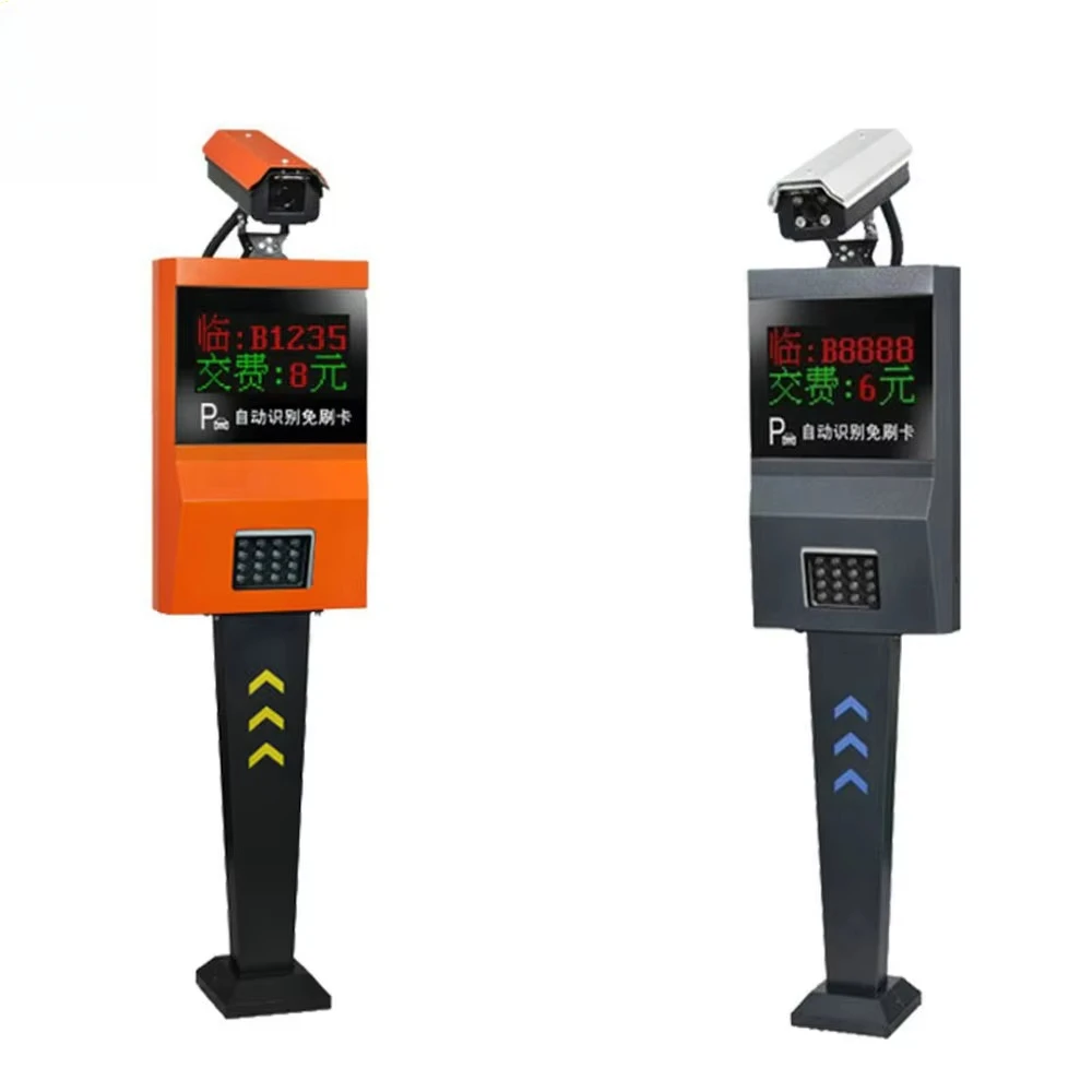 license plate recognition parking system ANPR  with LPR