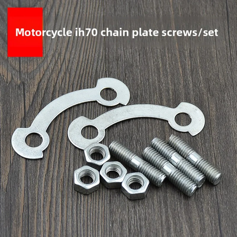 오토바이 체인링 스크류 락 링 스프로킷, Jialing JH70 및 JH48 리어 체인링 카드에 적합합니다.