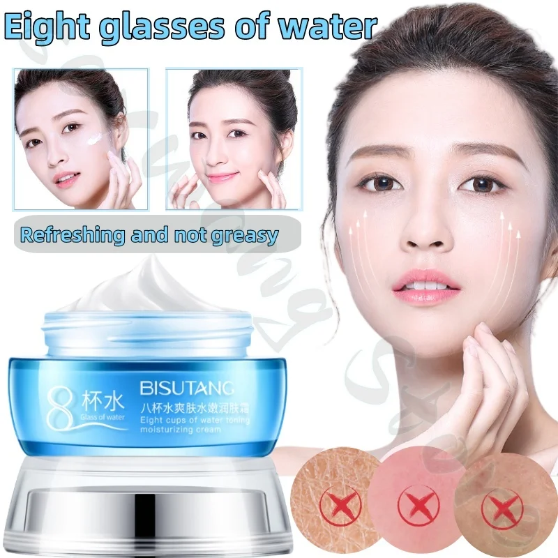 

Bisu Tang Eight Cups of Water Toner and Moisturizer 50g moisturizing, refreshing and non-sticky to improve rough skin