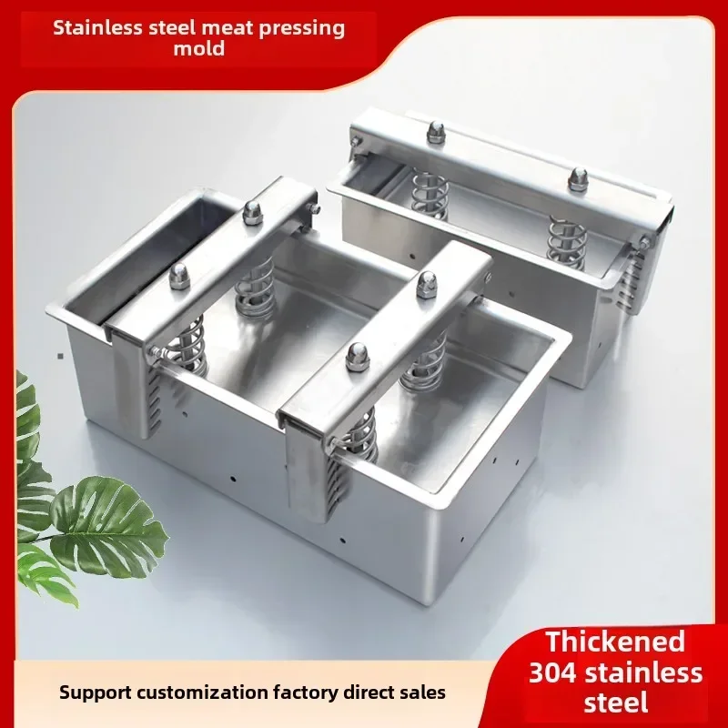 Stainless steel meat pressing mold beef and mutton square brick box cooked meat setting tool