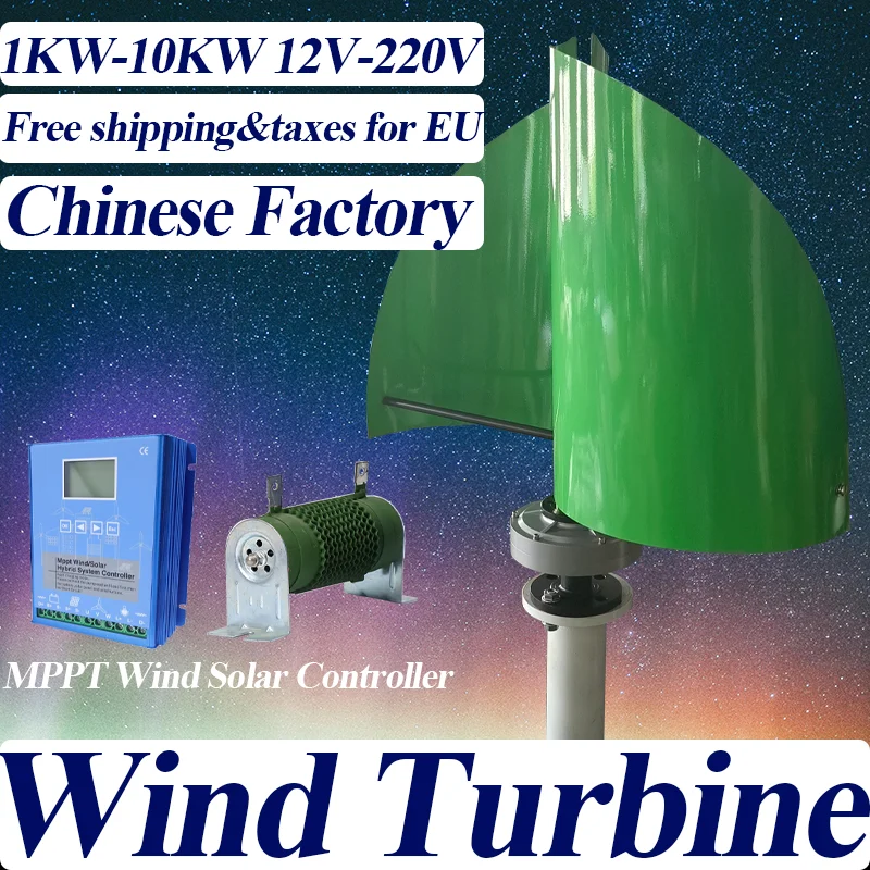 

4000W 12V24V48V High-Power Generator Low-Speed Vertical Axis Wind Turbine With MPPT Hybrid Controller