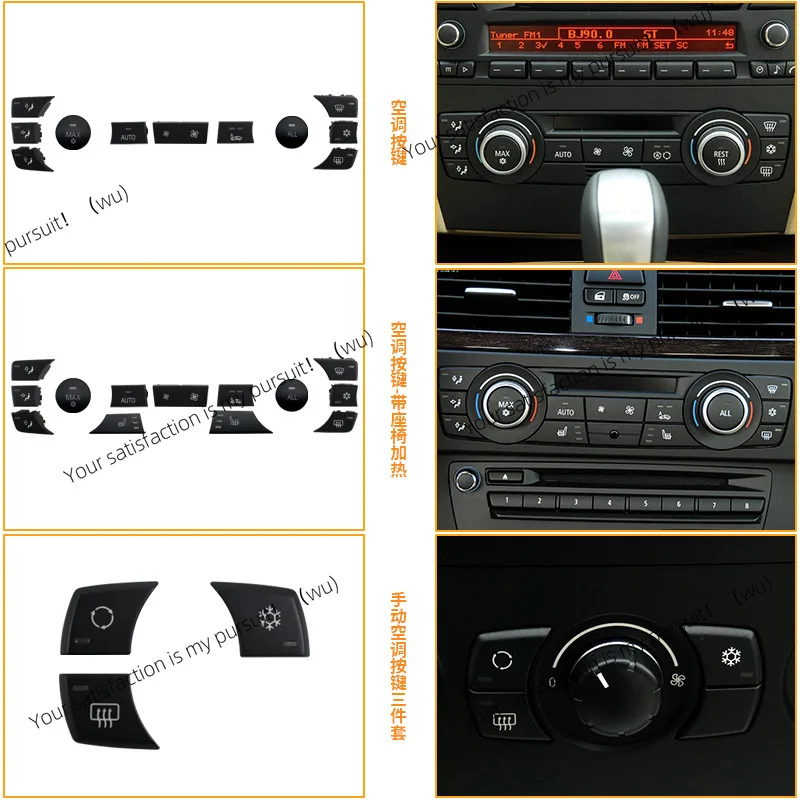 Applicable to BMW 3 Series 1 Series X1 central control adjustment air volume and direction key knob