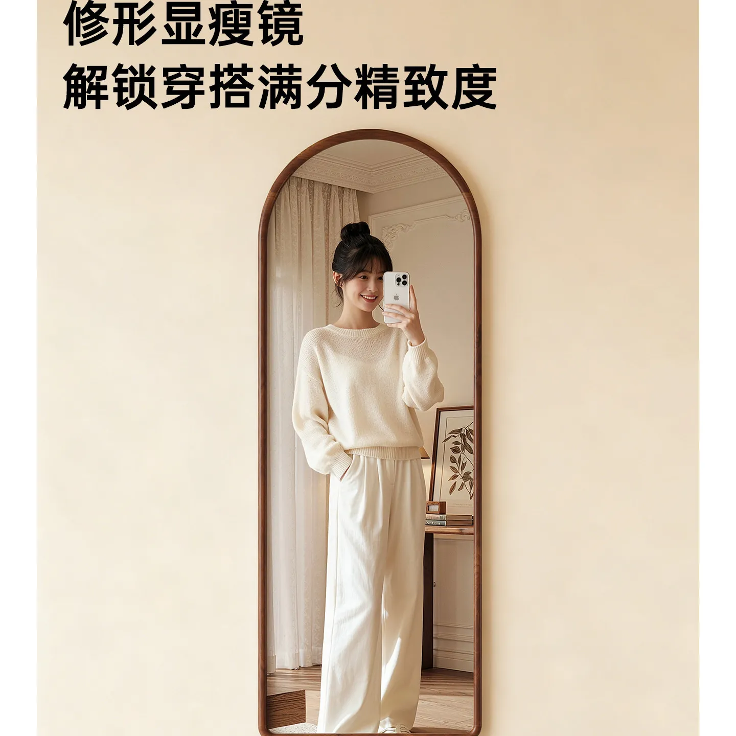 Full-length mirror household floor mirror Internet celebrity solid wood arch  dressing mirror bedroom fitting