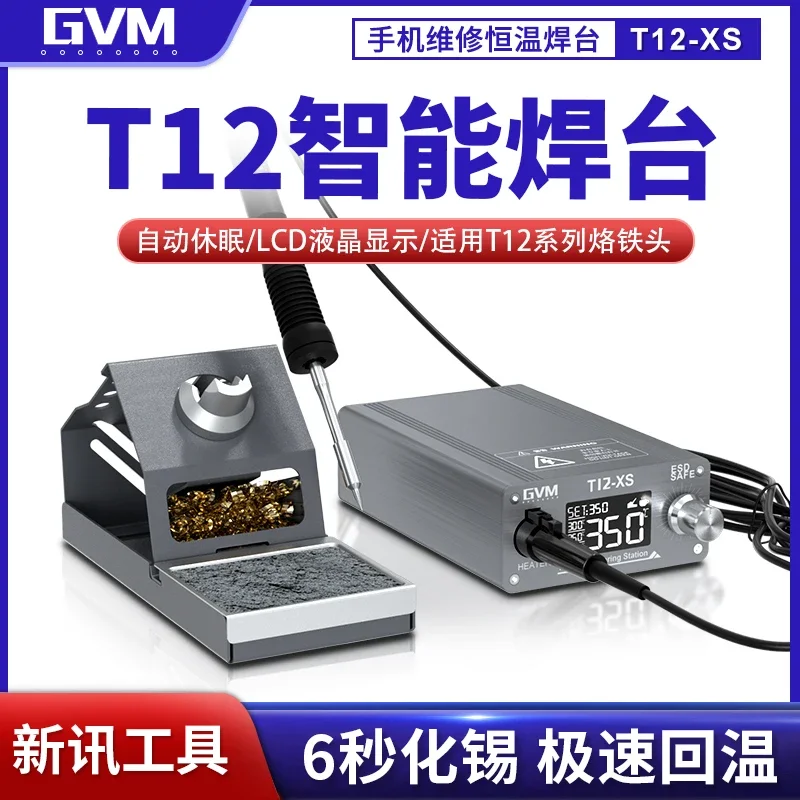 GVM T12-XS Mobile phone repair constant temperature welding station temperature controllable welding and desoldering station