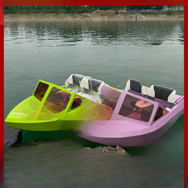 

karding boat, water net red amusement boat, surfing multi-function, fishing boat, aluminum alloy turbojet, mini motorboat