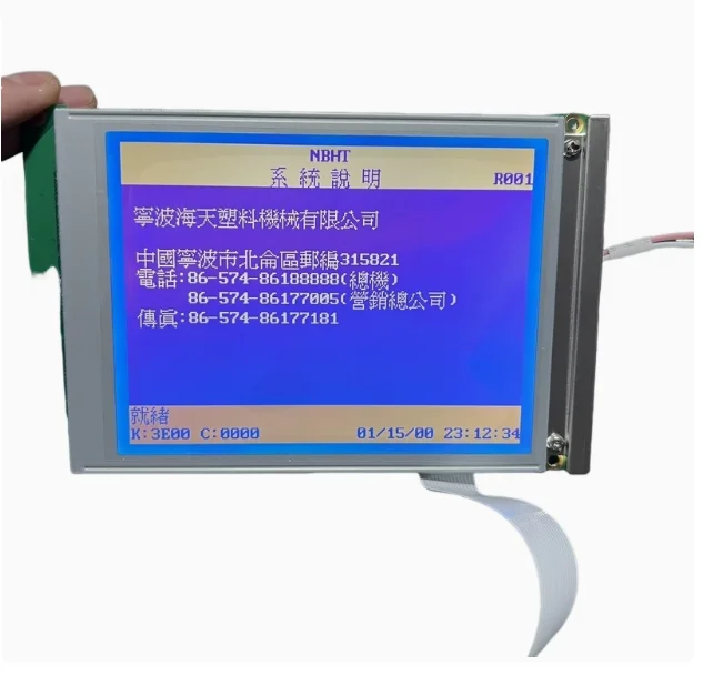 New For EW32F10BCW EDT 20-20315-3 EDT20-20315-3 REV.A EW32F10NCW 5.7 Inch 14 Pin LCD SP14Q005 SP14Q002 SP14Q002-A1 SP14Q003-C1