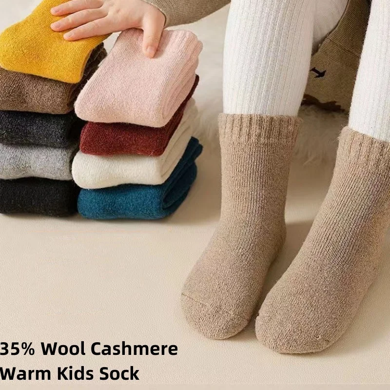 

35% Cashmere Warm Furry Calf Sock for Kids Chic Simplicity Solid Color Sock for Children Autumn Winter Thicken Plush Soft Sock