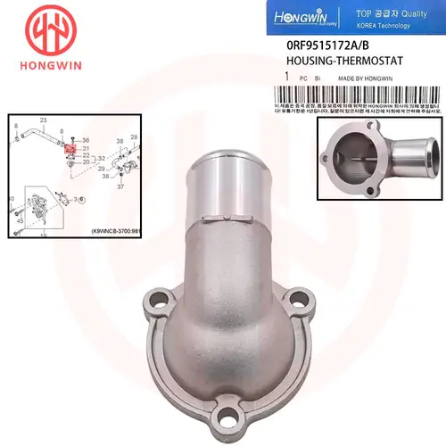Imagen 1 del producto Carcasa del termostato del refrigerante de aluminio 0RF9515172B 0RF9515172A para Kia Sportage 2.0L 1997-2002 0RF95-15172B 0RF95-15172A