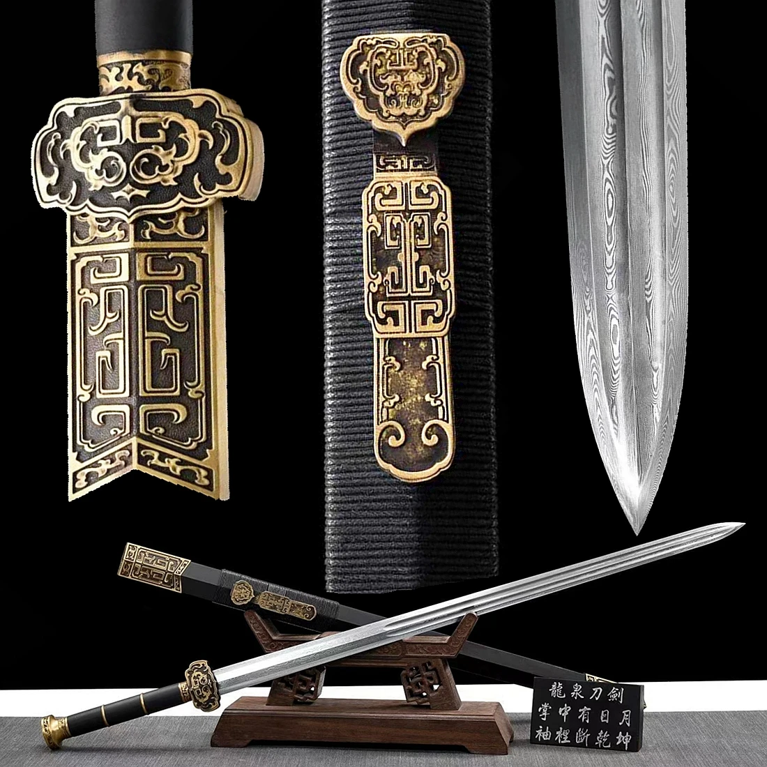 Brass Fittings Chinese Ancient Han Dynasty RuYi Sword Damascus Folded Steel Blade Double Edge KungFu Battle Jian