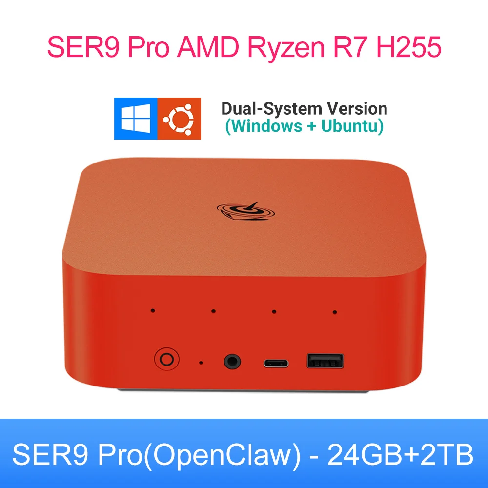 Beelink SER9 Max Ubuntu Windows 11 システム搭載 OpenClawプリ