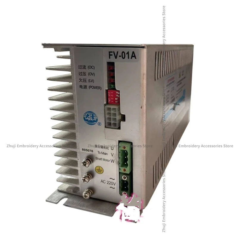 Used Dahao Fv01 Digital Inverter Main Spindle Controller Fv02 Main Motor Control Box 220V Computer Embroidery Machine Parts