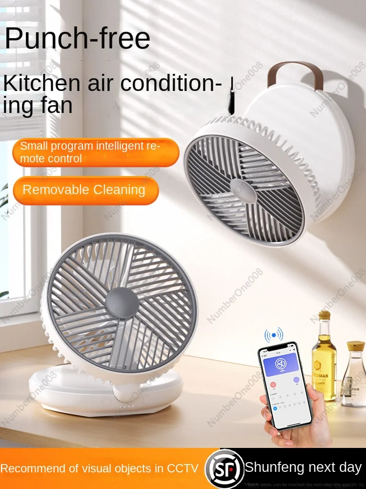 Wall mounted suspended air circulation fan, shaking head, rechargeable, kitchen, bathroom, non perforated folding fan