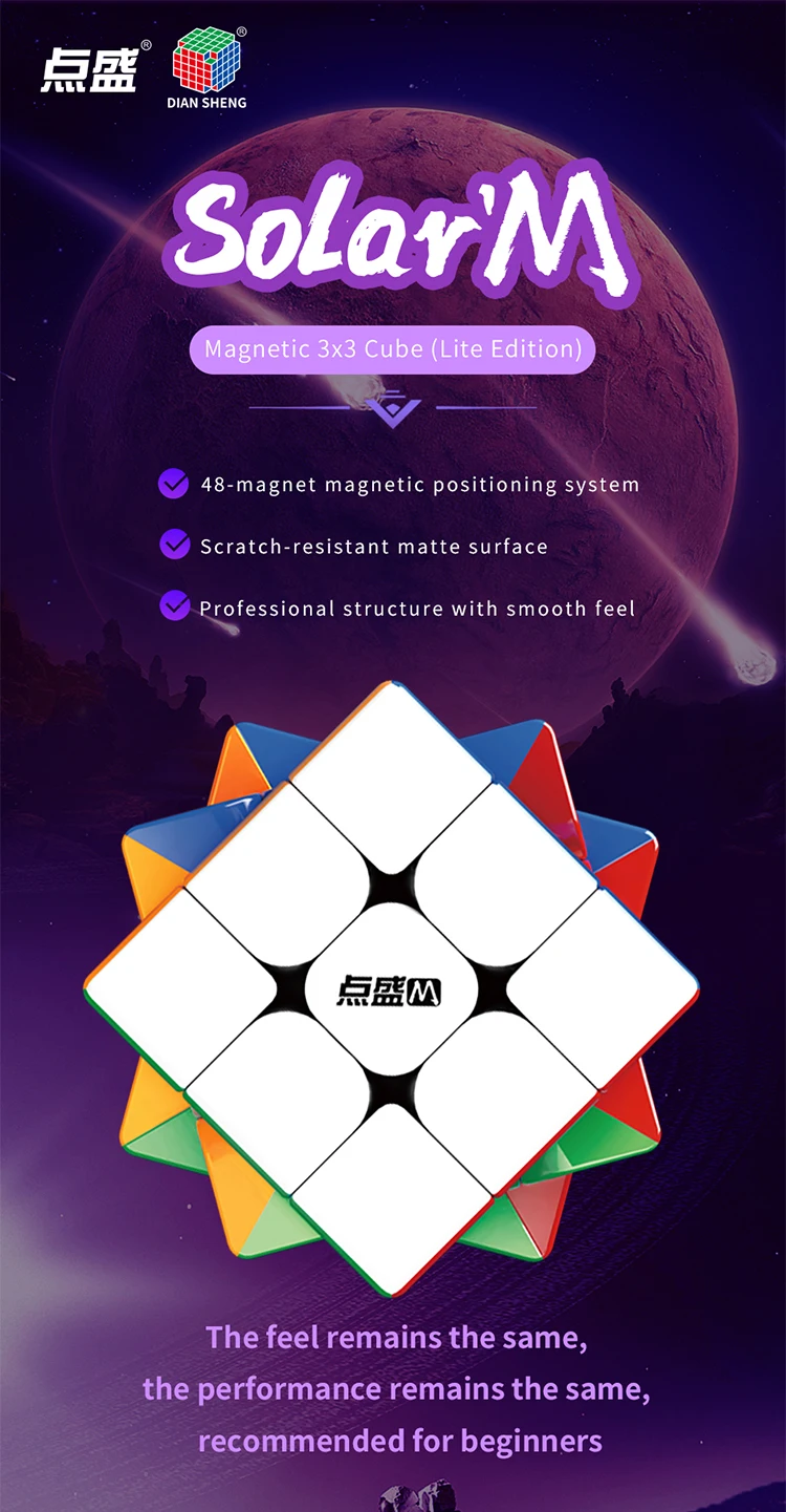 Diansheng  Solar M Magnetic Magic Cube 3X3 Cubing Professional Speedcube 3x3x3 Speed Puzzle Children's Toy Cubo Magico