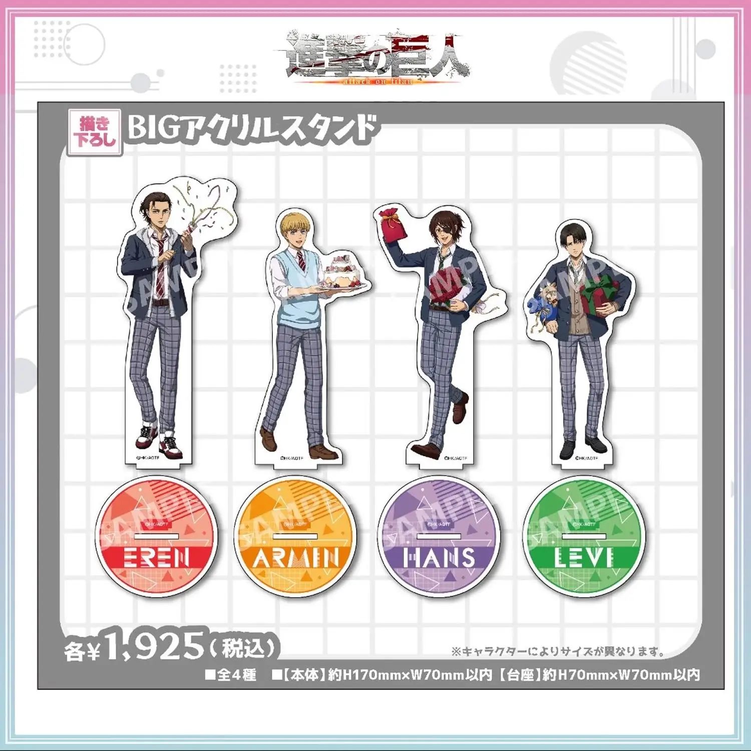 

Аниме «Атака Титанов», Леви Акерман, Эрен Йегер на день рождения, косплей, мультяшный акриловый стоячий знак, фигурка, подставка, рождественский подарок