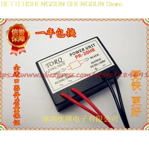 

POWER MODULE PR-20HR PR-23C Quick brake module Fast brake rectifier