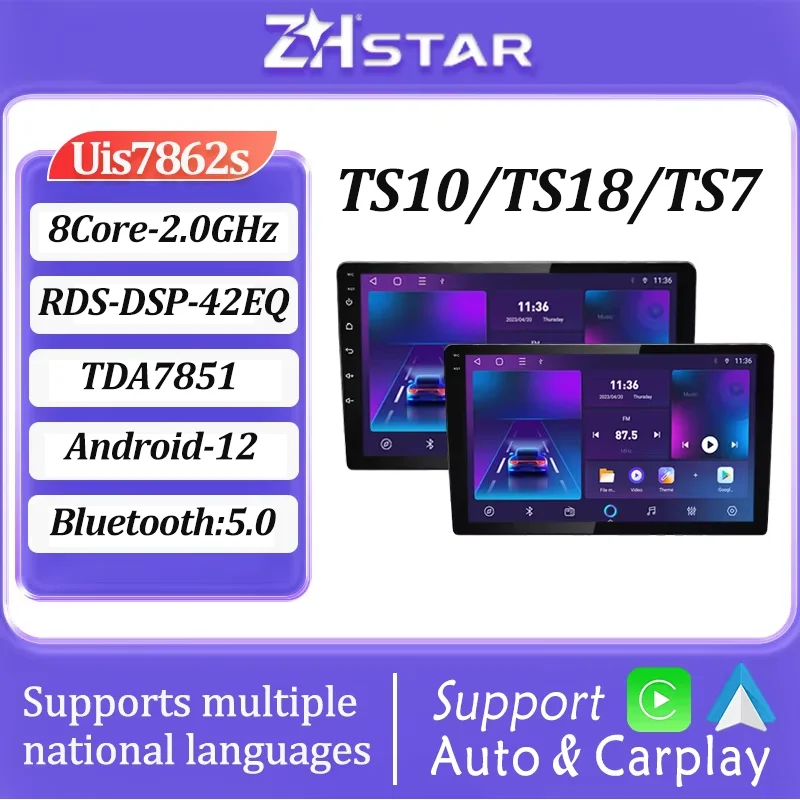 

TS10 TS18 2Din Android12 8core 9/10" Universal Navigation Car Video Multimedia Player DSP QLED WIFI CarPlay Toyota VW Hyundai