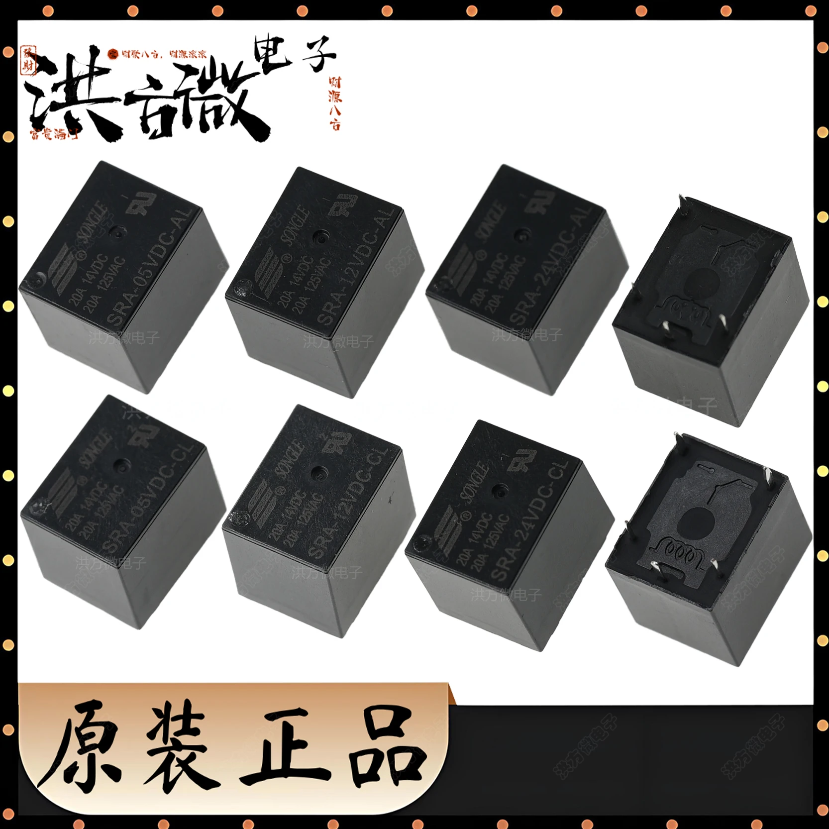 10 Sra-05Vdc-Al Sra… - image