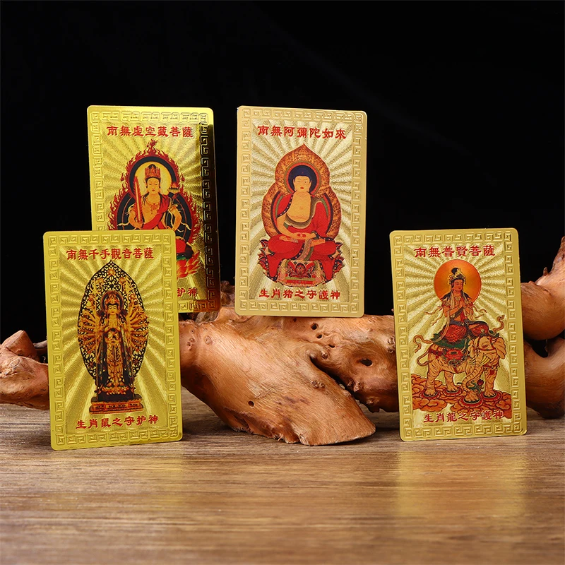 Amulet Card Twelve Zodiac Gold Foil Card Natal Card Metal Buddha Card Eight Guardian Gods Card Buddha Protector Heart Sutra Card