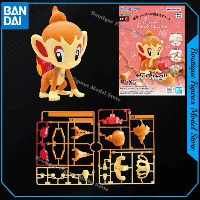 バンダイ正規品-ポケモン-クイック29-チムチャ-アニメアクションフィギュア-組み立て式コレクションモデル-ギフト-おもちゃ-ホビー