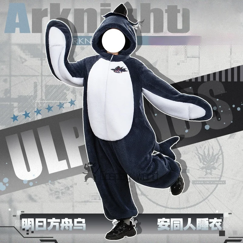 

Arknights Ulpianus Косплей Костюм Хэллоуин Рождество Ролевая вечеринка Комикс S-4XL пижамы Ark Newly Mooyiyi cos