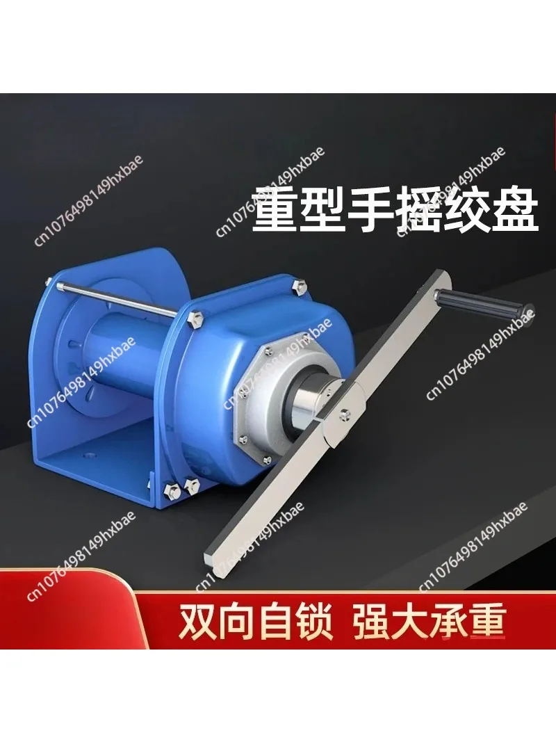 Hand winch Heavy duty winch Manual small crane Wire rope winch Tractor Color random delivery