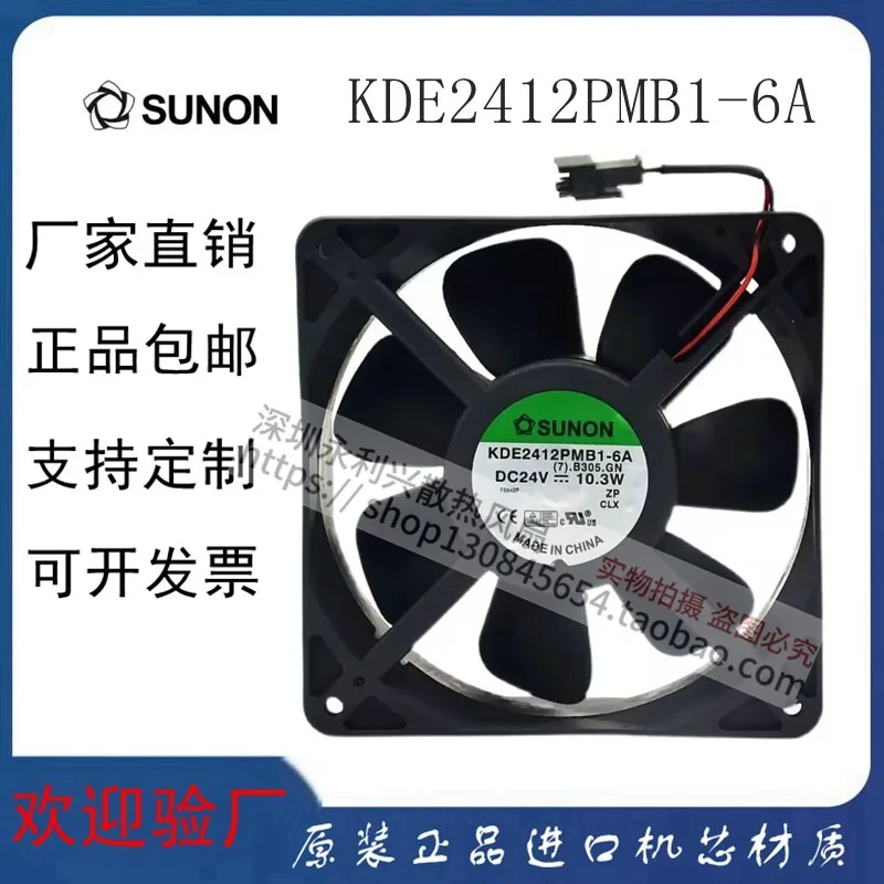 12038 24V 10.3W 12CM Inverter Fan High Performance Brushless Cooling Fan for Industrial Equipment Variable Frequency Drive Cooli