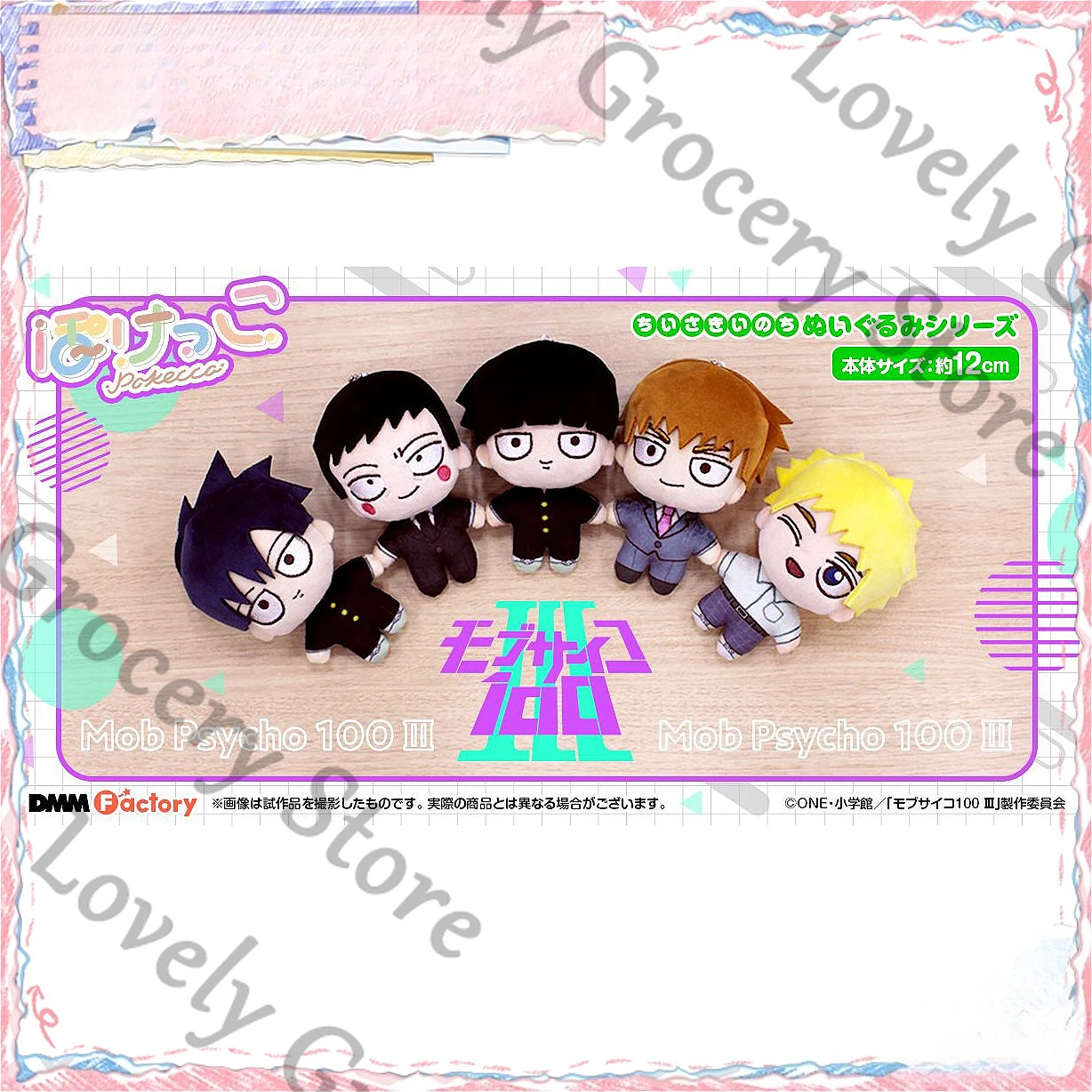 

12cm Anime Dimple Mob Psycho 100 Reigen Arataka Kageyama Shigeo Ritsu Mobu Saiko Hyaku Cosplay Charm Dango Pendant Gift