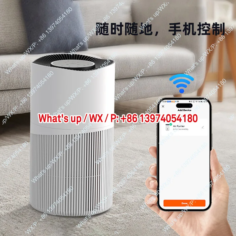 Home standing pet air purifier with WiFi intelligent control for formaldehyde
