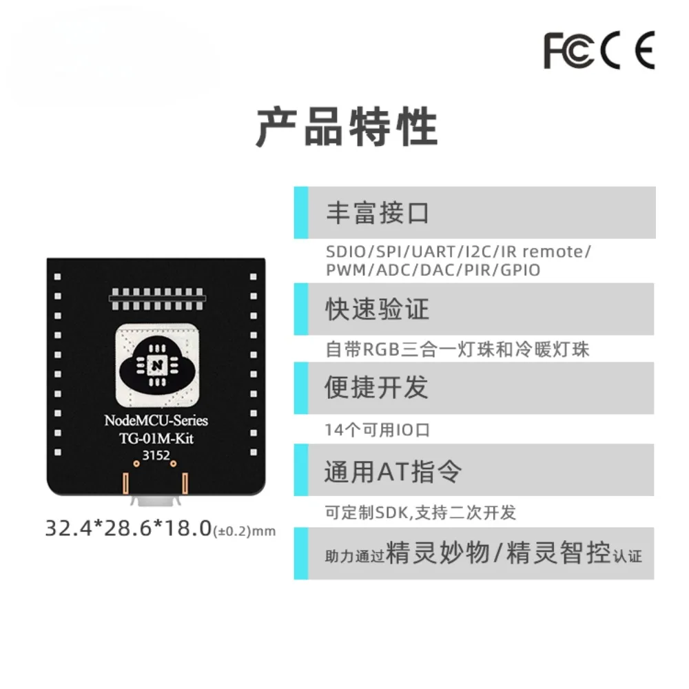 100% Original AliTG7100C Docking With Tmall Genie/WiFi+Bluetooth Module/TG-01M-Kit Development Board