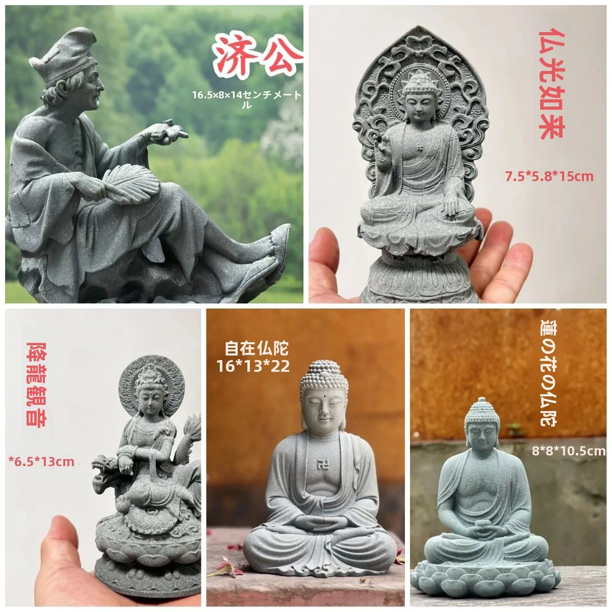 ornamento-decorativo-di-alta-gamma-in-stile-cinese-avalokiteshvara-in-arenaria-artigianato-zen-decorativo-statua-di-buddha-per-bonsai-e-paesaggistica-domestica