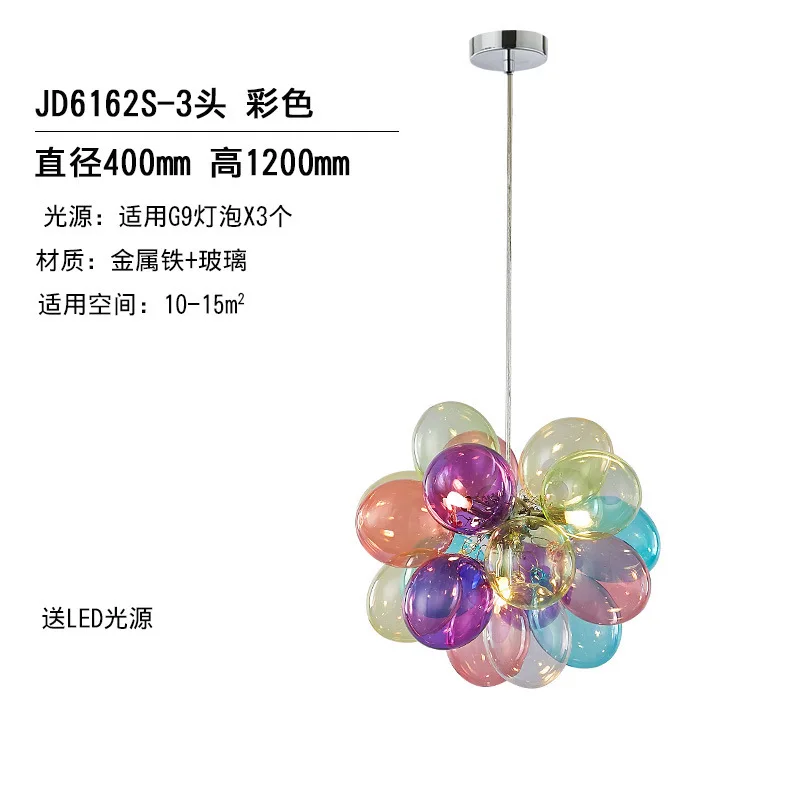 Girls room glass bubble light warm romantic bedroom chandelier Nordic ins style clothing store balloon light view 6