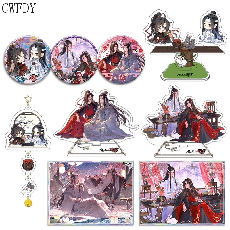 Grandmaster of Demonic Cultivation Mo Dao Zu Shi Wei Wuxian LanWangji Figure Stand Model Plate Accessory Birthday Gifts for Boys