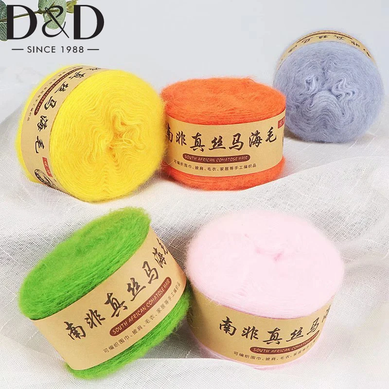 خيوط من الصوف والشعر المهر الحريري ، الكشمير الناعم ، محبوك يدويًا ، سهل الاستخدام ، قطيفة ، خطاف ، وشاح شال ، سترة #1