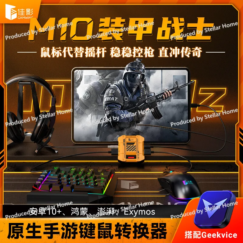 Gamwing M10 Native Mobile Gaming Keyboard and Mouse Converter - Compatible with Android and Apple, Perfect for Call of Duty view 3