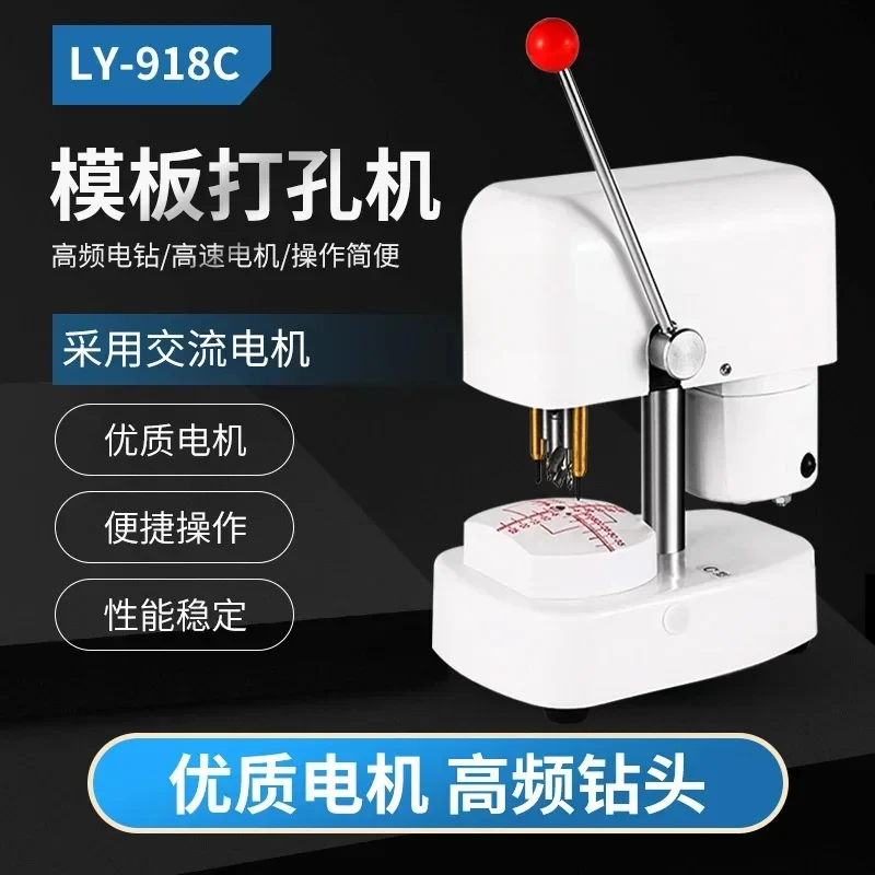 

Instrument Lens Template Punching Machine Glasses Equipment
