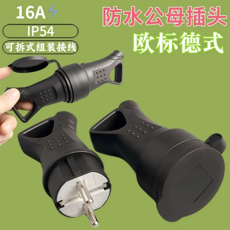 EU Rubber Waterproof Socket Plug Electrial Grounded European Connector With Cover IP54 For DIY Power Cable Cord 16A 250V