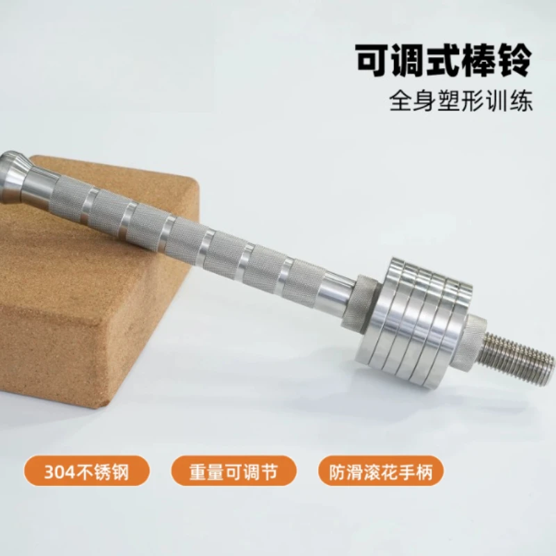 Stainless Steel Adjustable Bar Bell Wrist Strength Forearm Trainer Combat Core Fitness Equipment