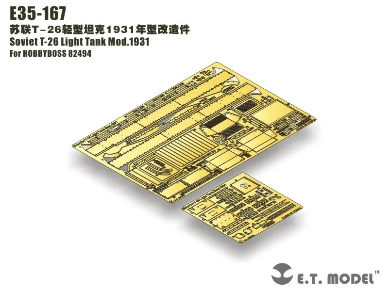 

ET Модель E35-167 Советский световой танк T-26 Mod.1931