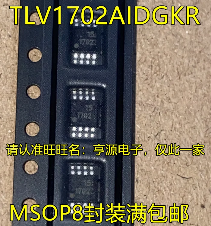 

Оригинальный чипсет TLV1702AIDGKR 1702 MSOP8 IC, 10 шт.