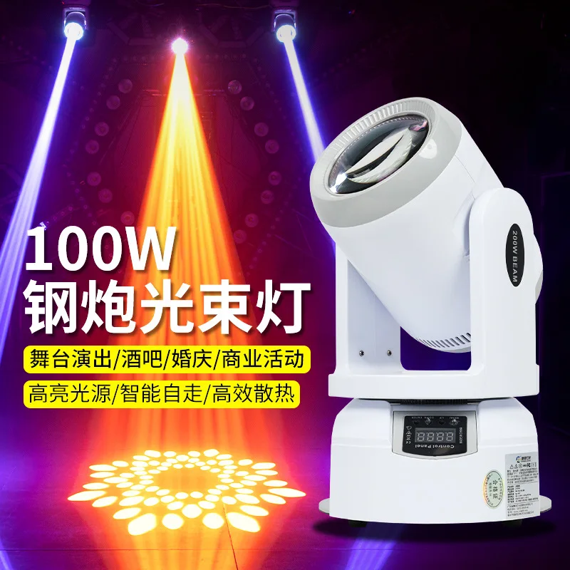 

Jiechuang 100 Вт движущийся головной светильник КТВ свет маленькая стальная канун сценический светильник светодиодный призменная комната для вечеринок частная комната узор луч света