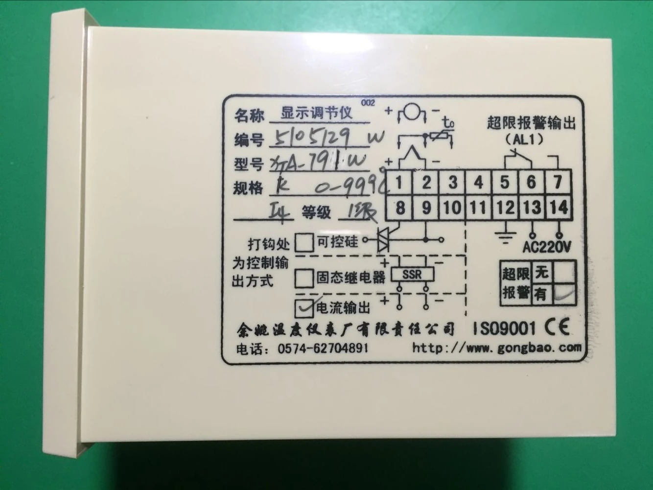 Yuyao Temperature Instrument Factory XTA-791W 790W 792W 793W 797W 771W 7601F 7412Z