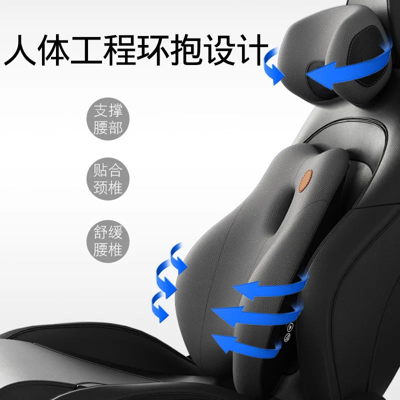 Car waist rest Car massage waist cushion Car seat back waist cushion