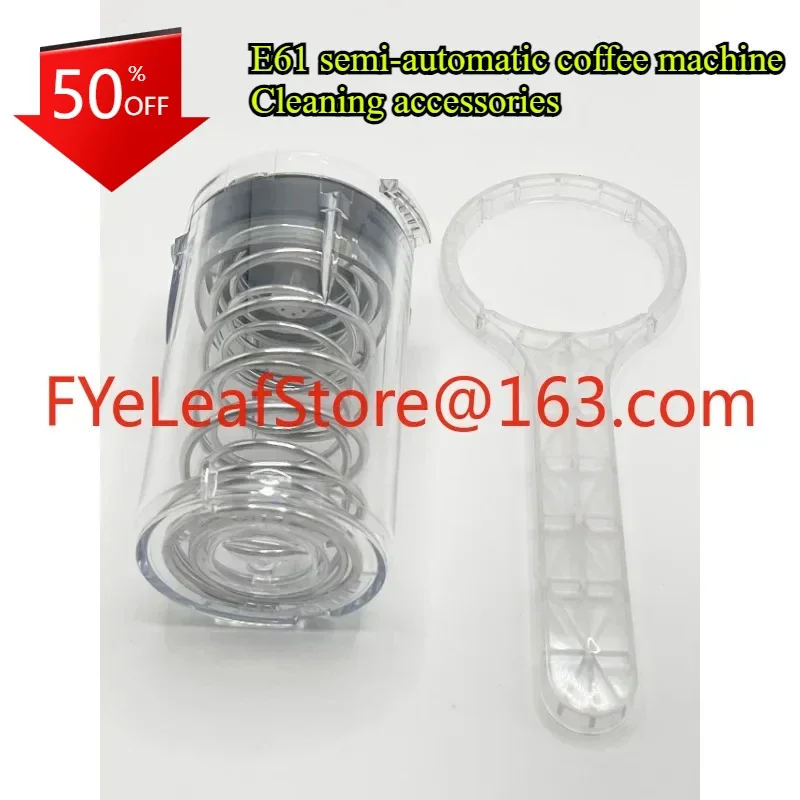 

semi-automatic coffee machine brewing head hot washing and cleaning accessories.E61