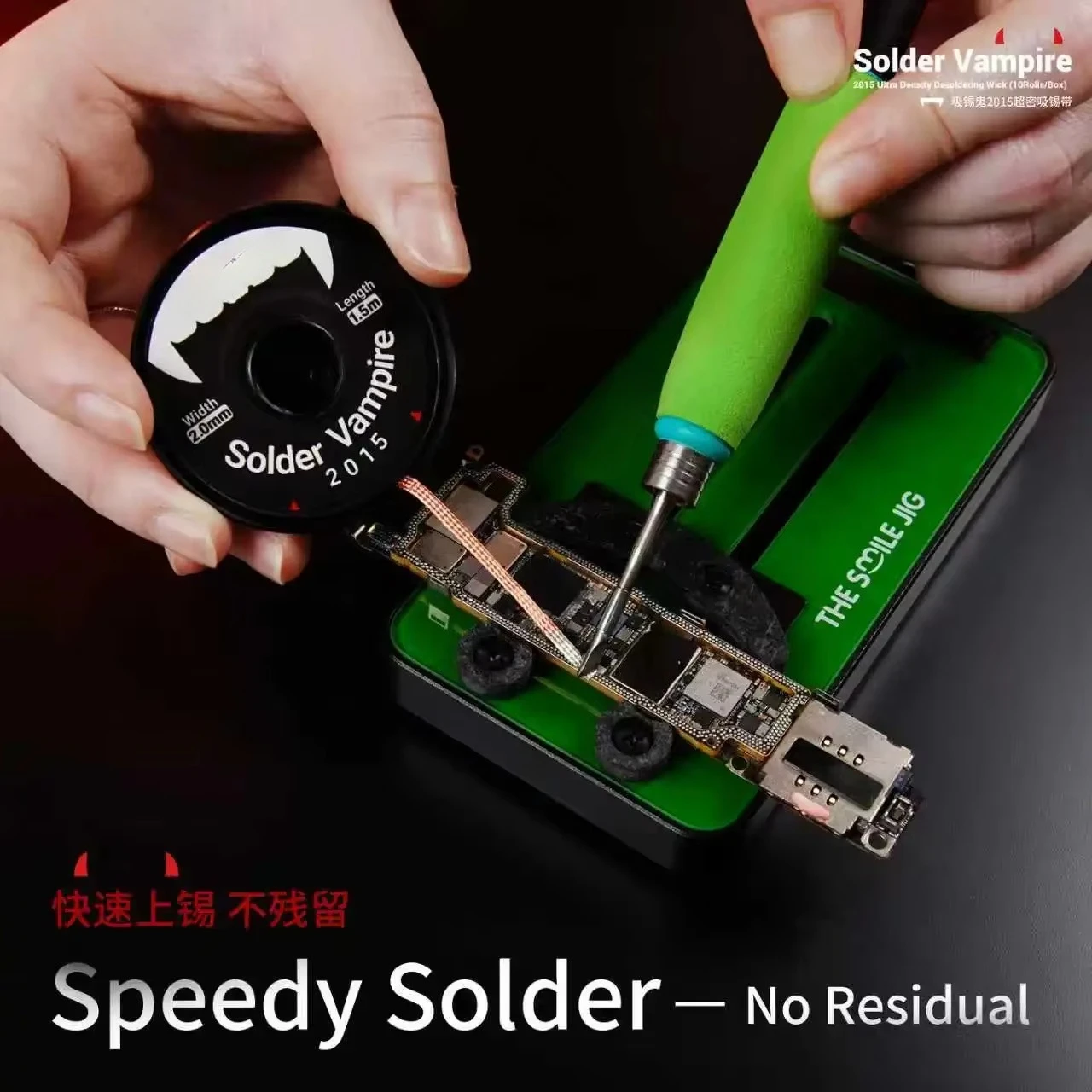 2UUL DW16 2015 Ultra High Density Desoldering Braid, Vampire Solder Wick Separate Pack for Motherboard PCB BGA Repair Tools