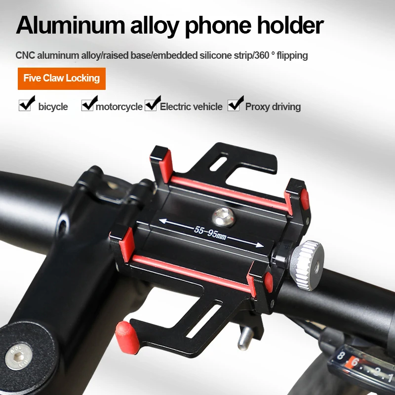 Convenient bicycle phone holder aluminum alloy fixed navigation motorcycle battery electric bike phone holder riding accessories