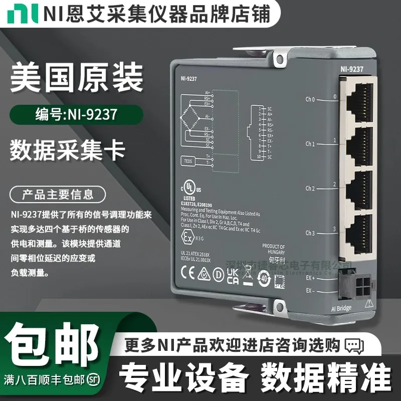 

US NI-9237 50 kS/s/ch Bridge analog input 4-channel C series strain/bridge input module